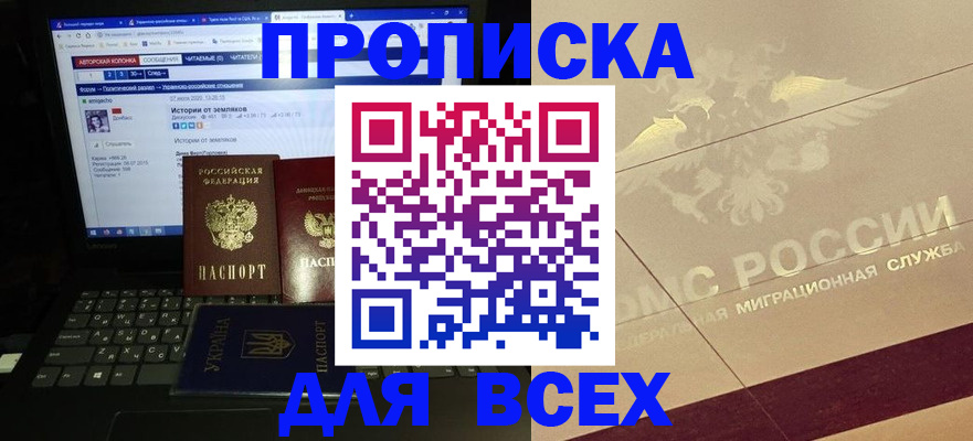 форма 3 в Волоколамске